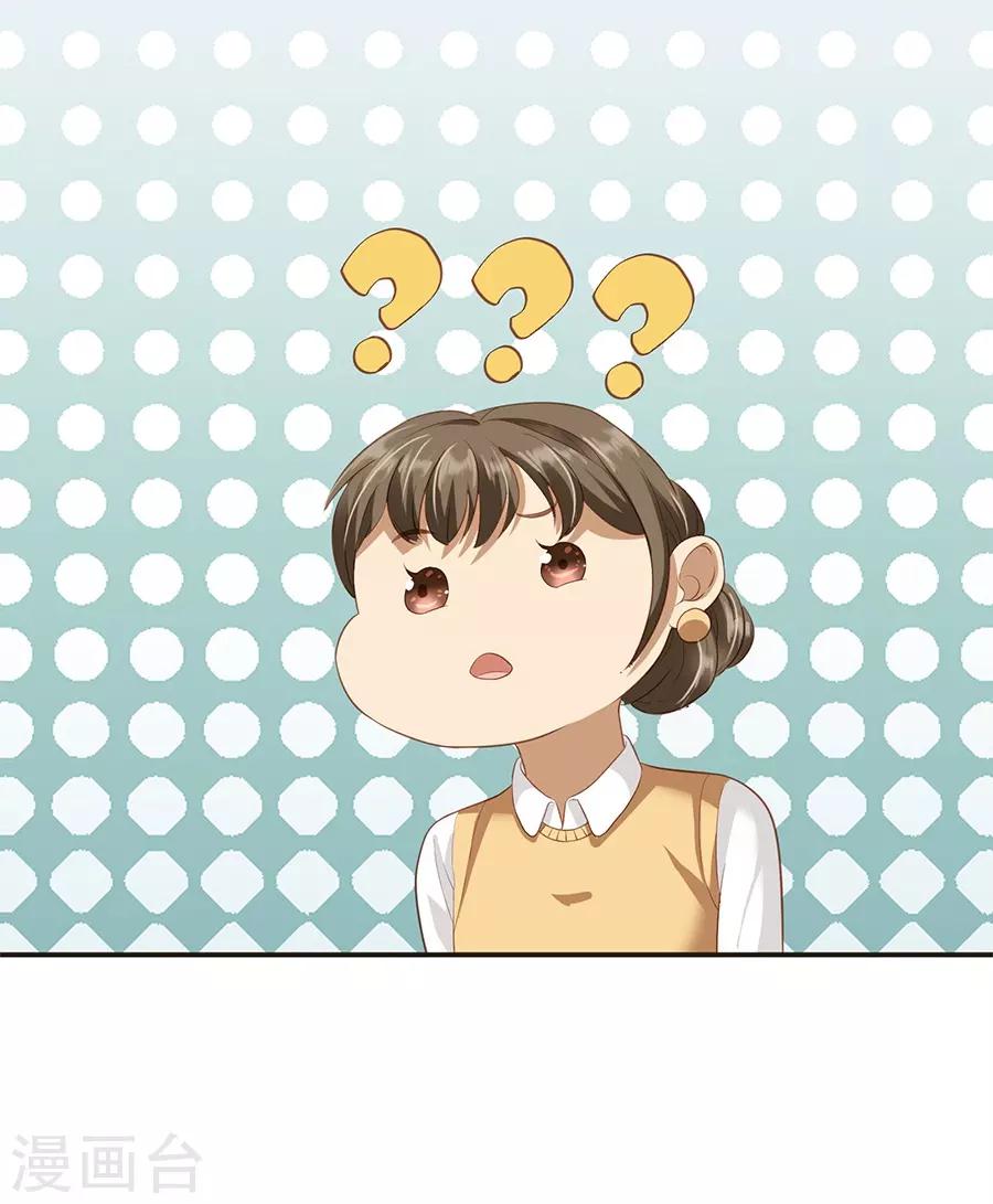 第16话2 甜品(1/2)-第50话