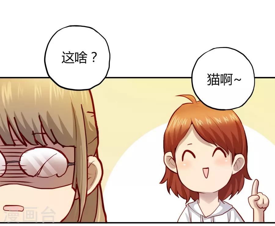 第2话1 姐姐&妹妹(1/2)-第6话