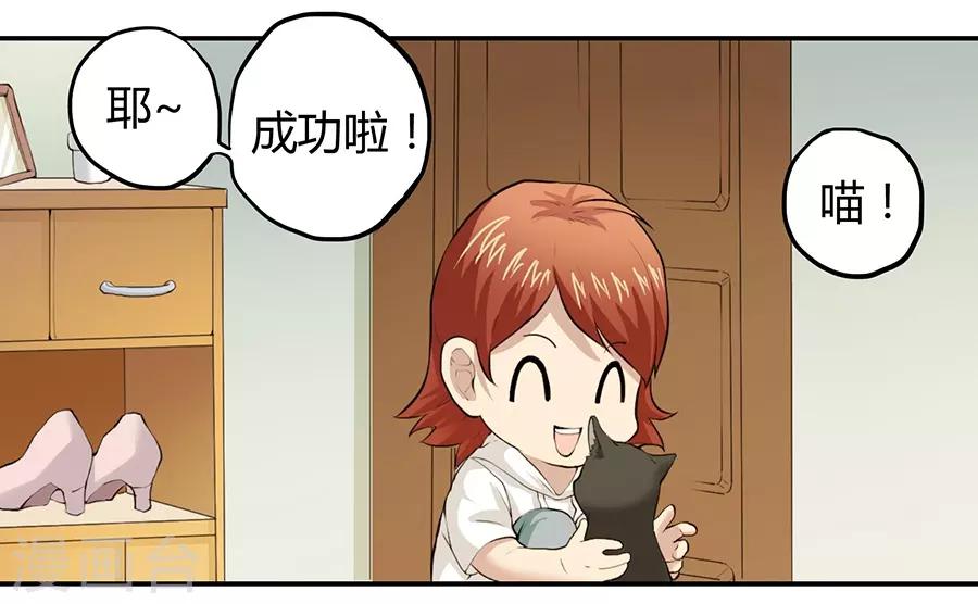 第2话1 姐姐&妹妹(1/2)-第6话