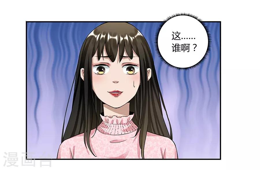 第17话2 金鱼火花-第52话