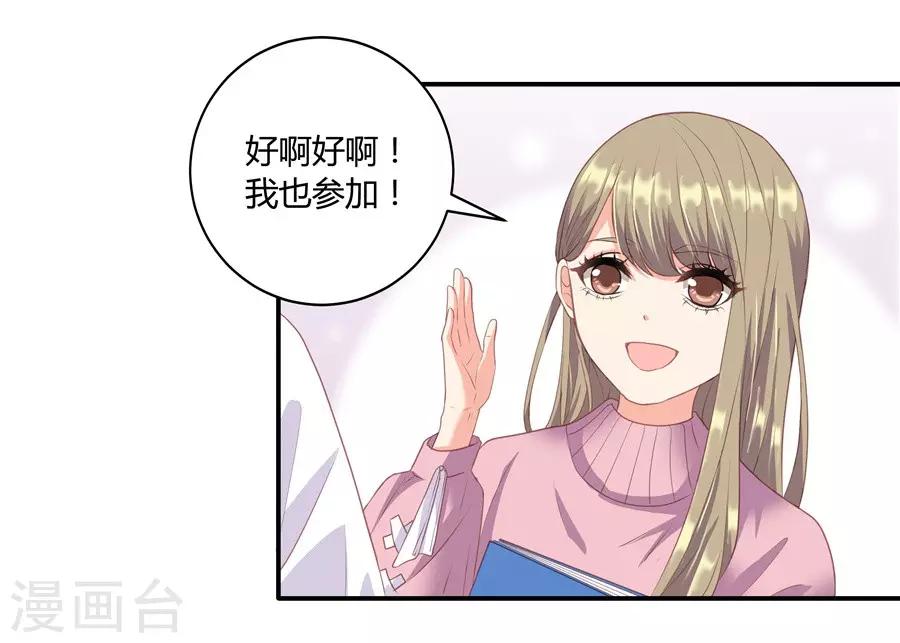 第19话1 情人节-第58话