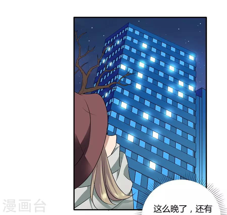 第19话1 情人节-第58话