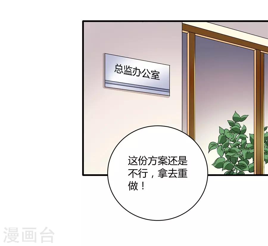 第19话1 情人节-第58话