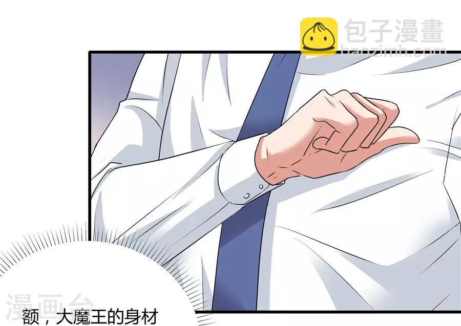 第19话1 情人节-第58话