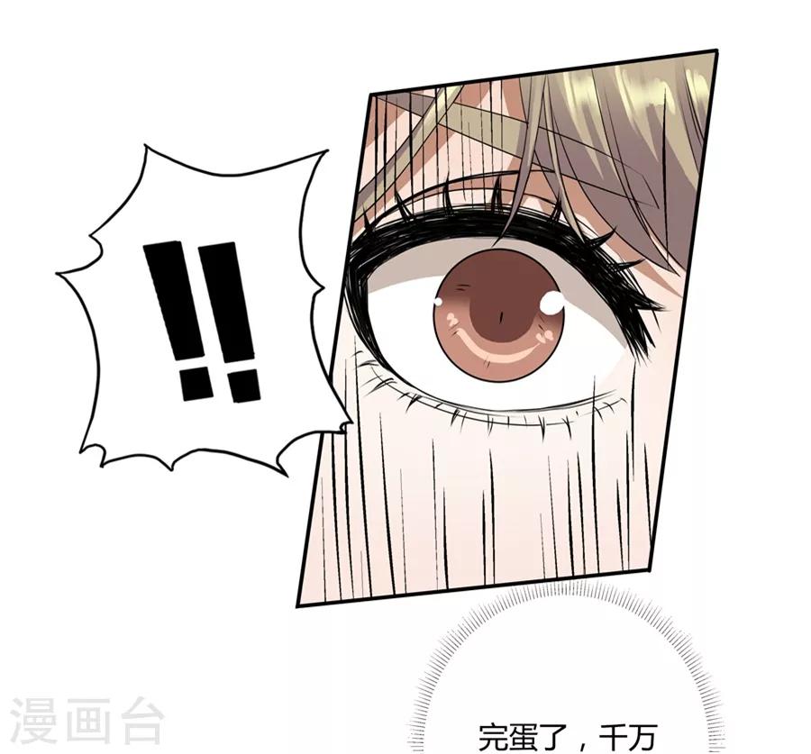 第19话3 情人节-第60话