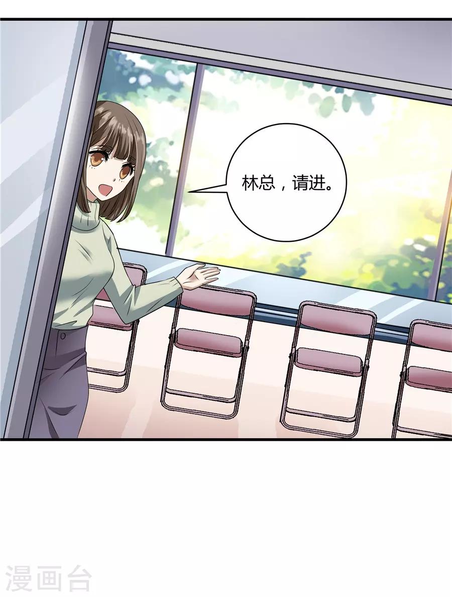 第19话5 情人节-第62话