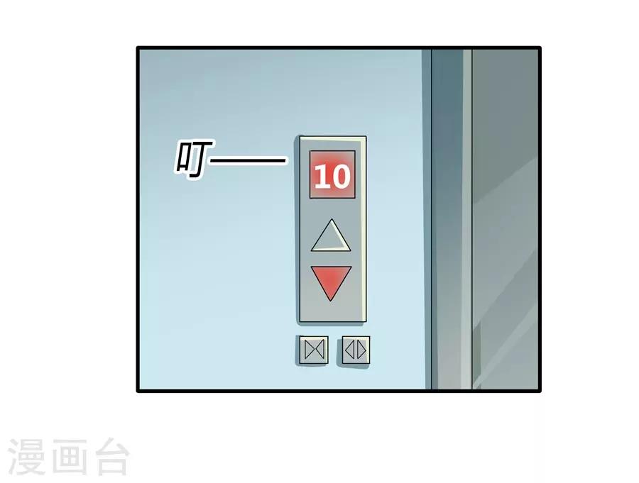 第19话5 情人节-第62话