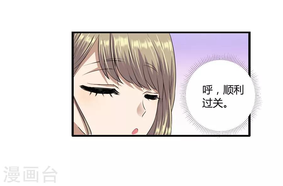 第19话7 情人节-第64话