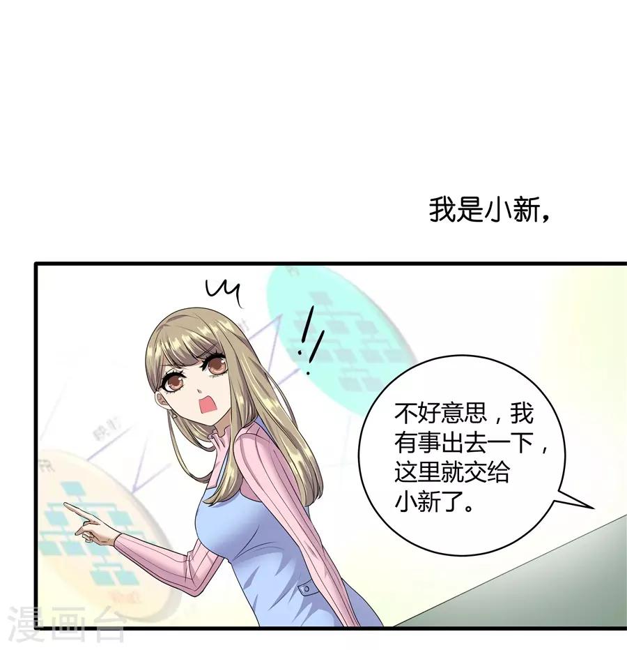 第19话7 情人节-第64话