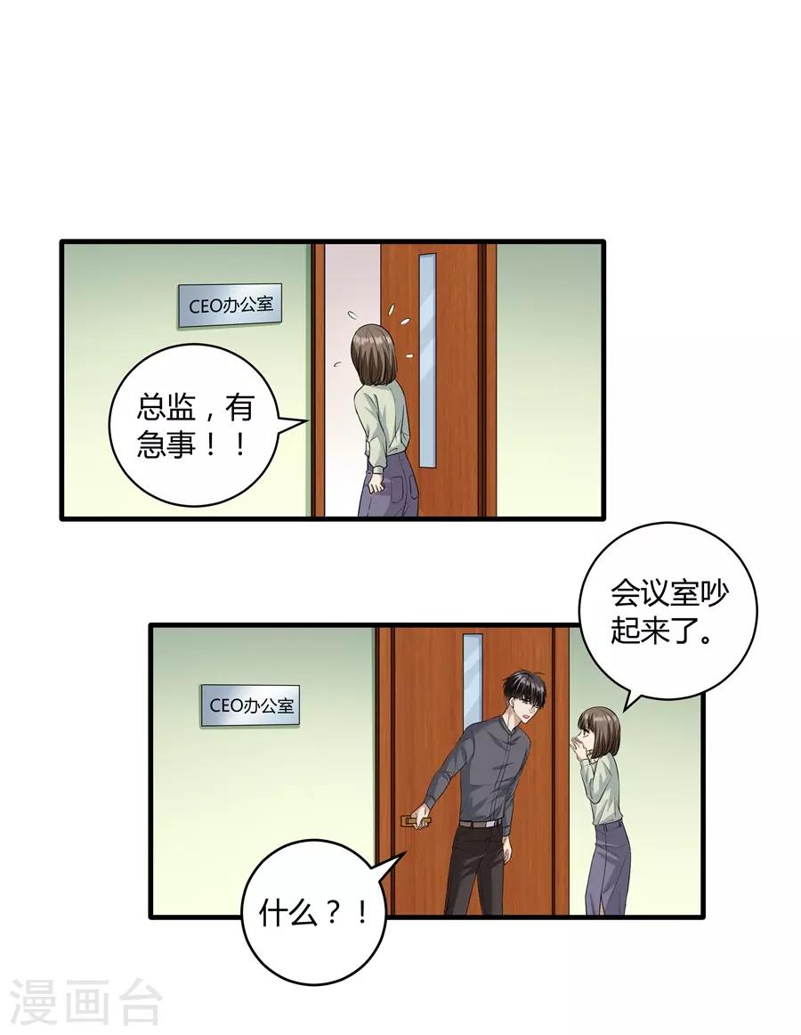 第19话7 情人节-第64话