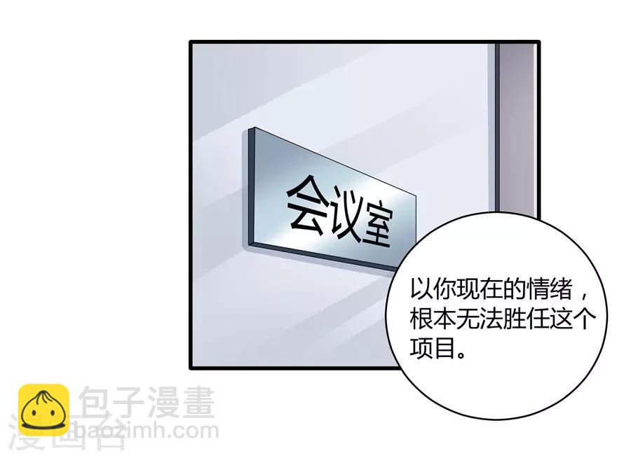 第19话7 情人节-第64话