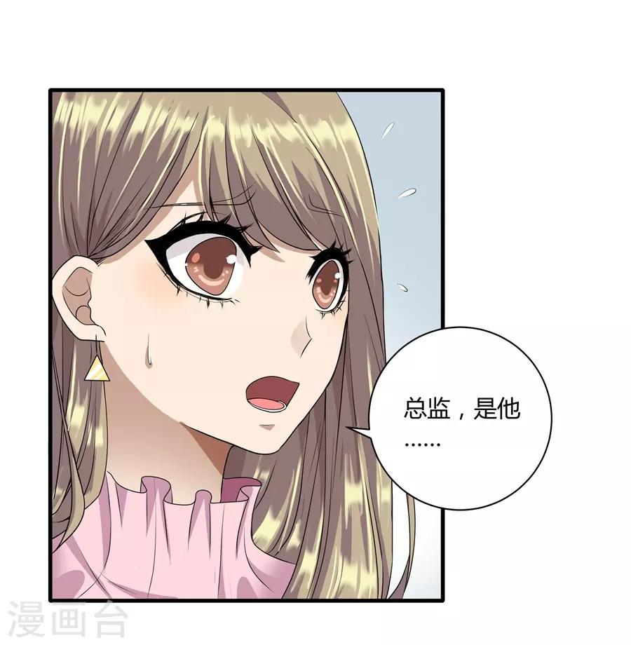 第19话7 情人节-第64话