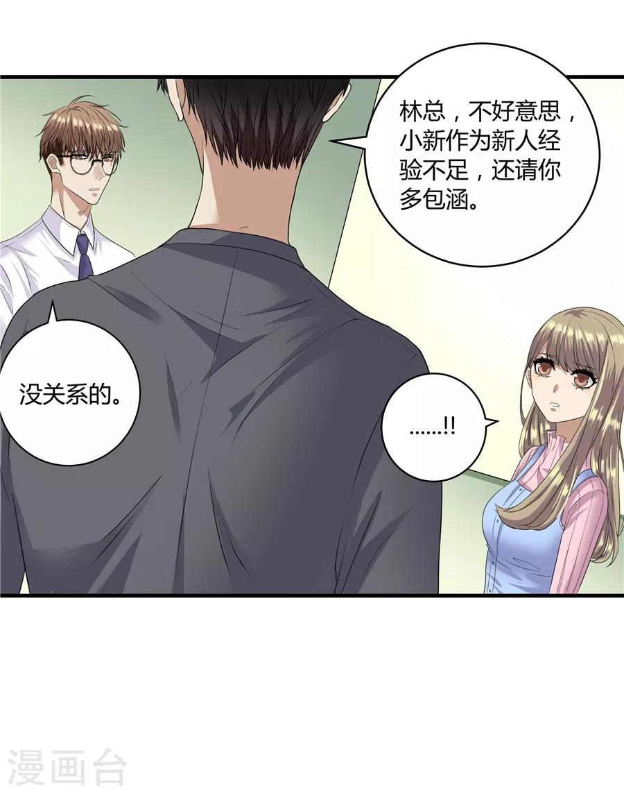 第19话7 情人节-第64话