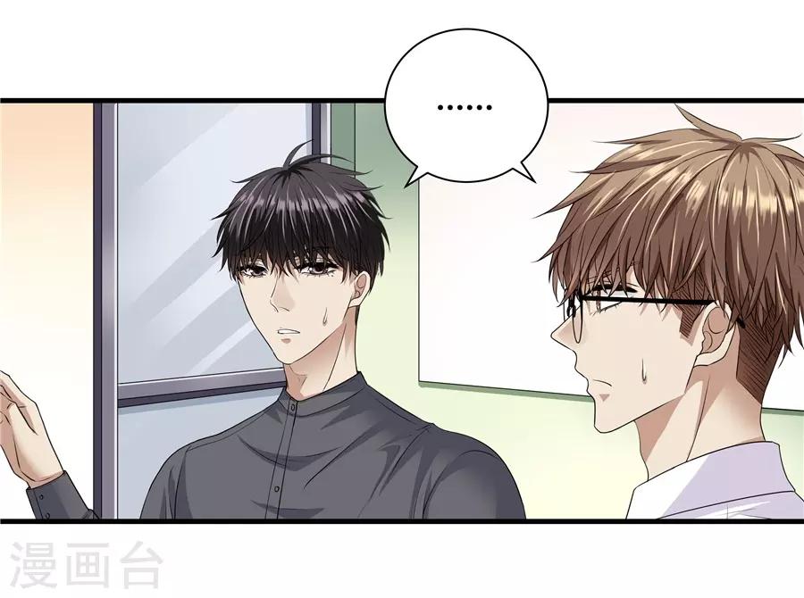 第19话7 情人节-第64话