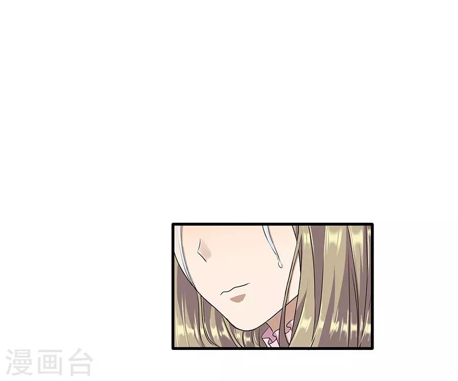 第19话7 情人节-第64话