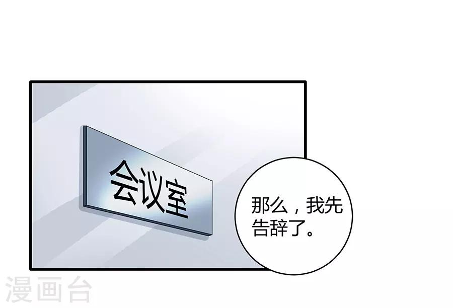 第19话7 情人节-第64话