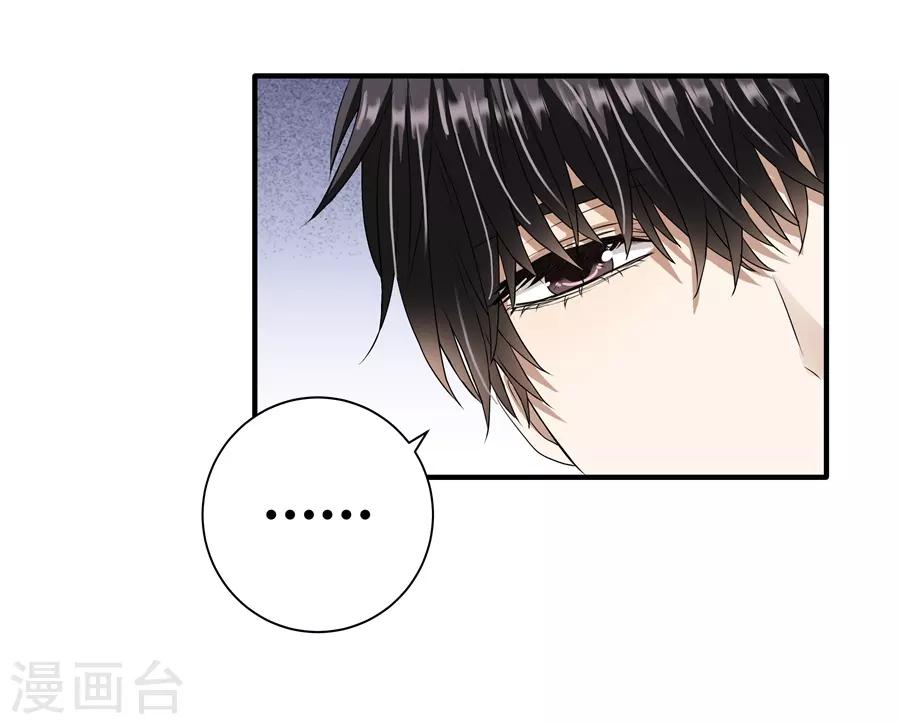 第19话9 情人节-第66话