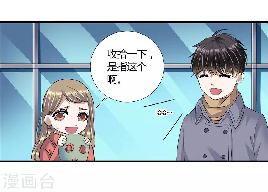 第19话9 情人节-第66话
