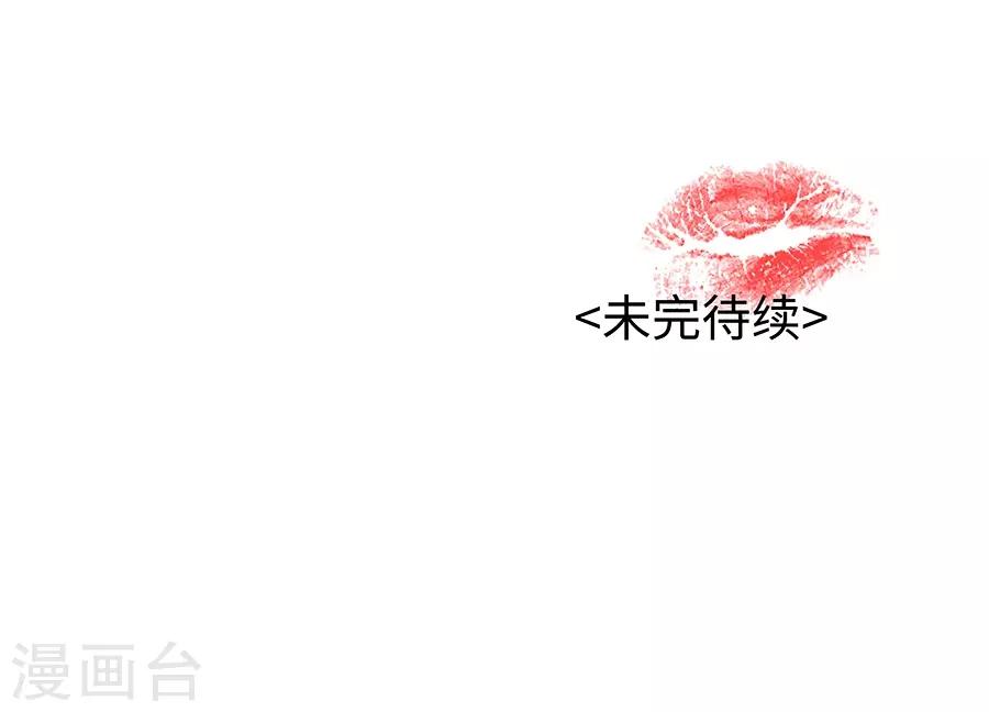 第19话9 情人节-第66话