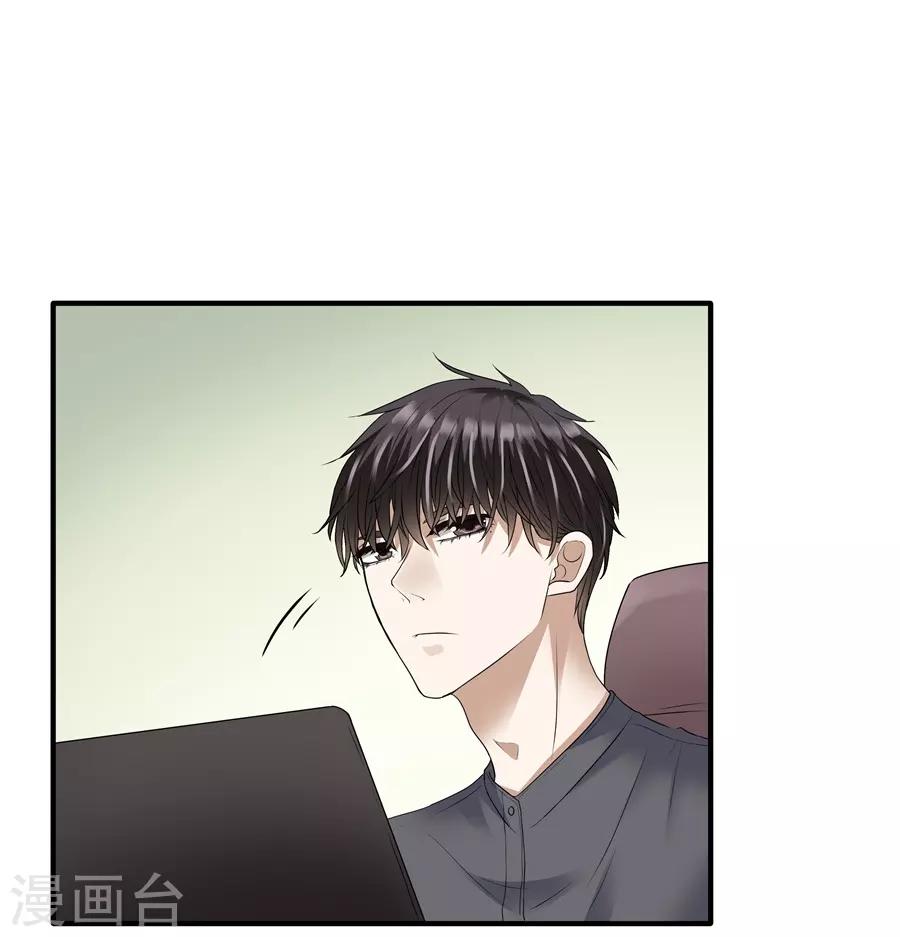 第19话9 情人节-第66话