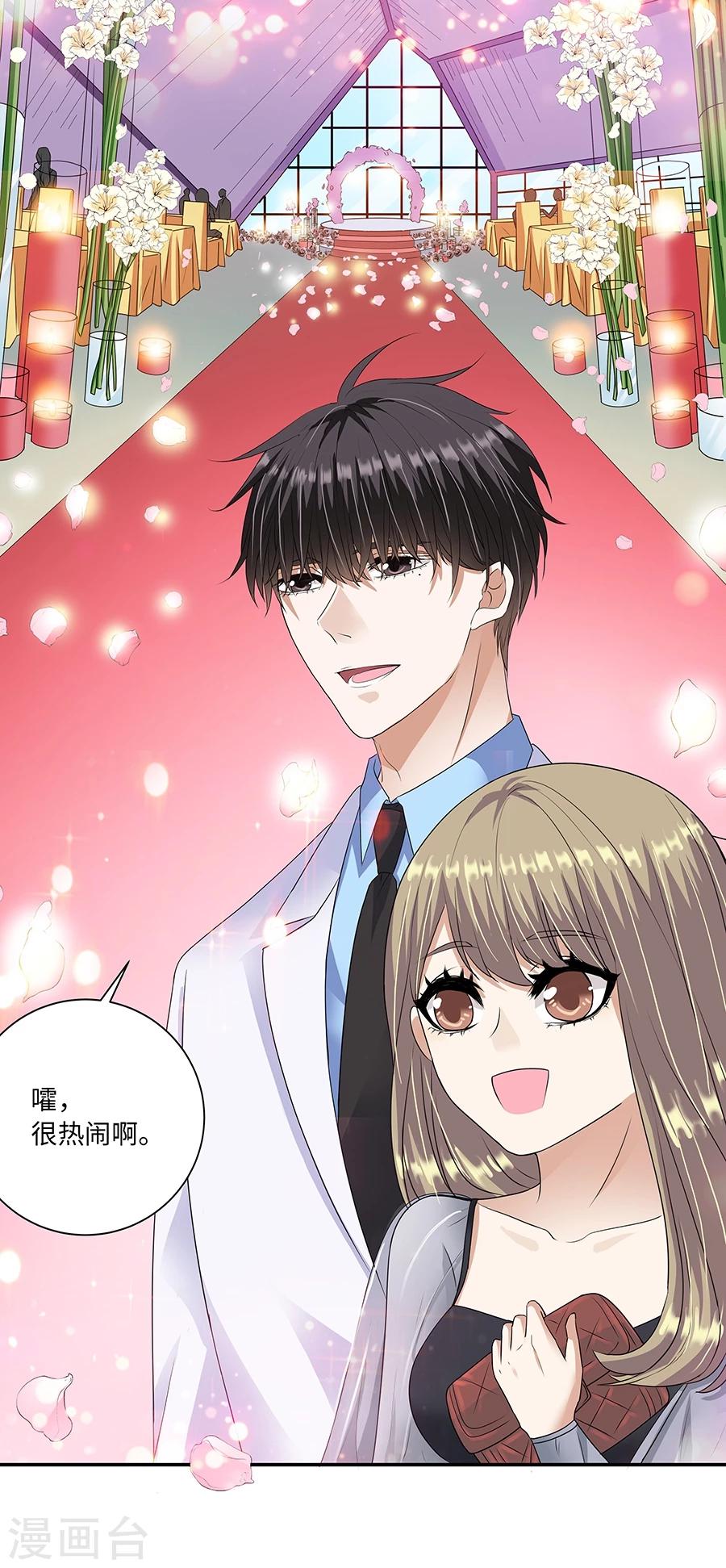 第19话13 情人节-第70话