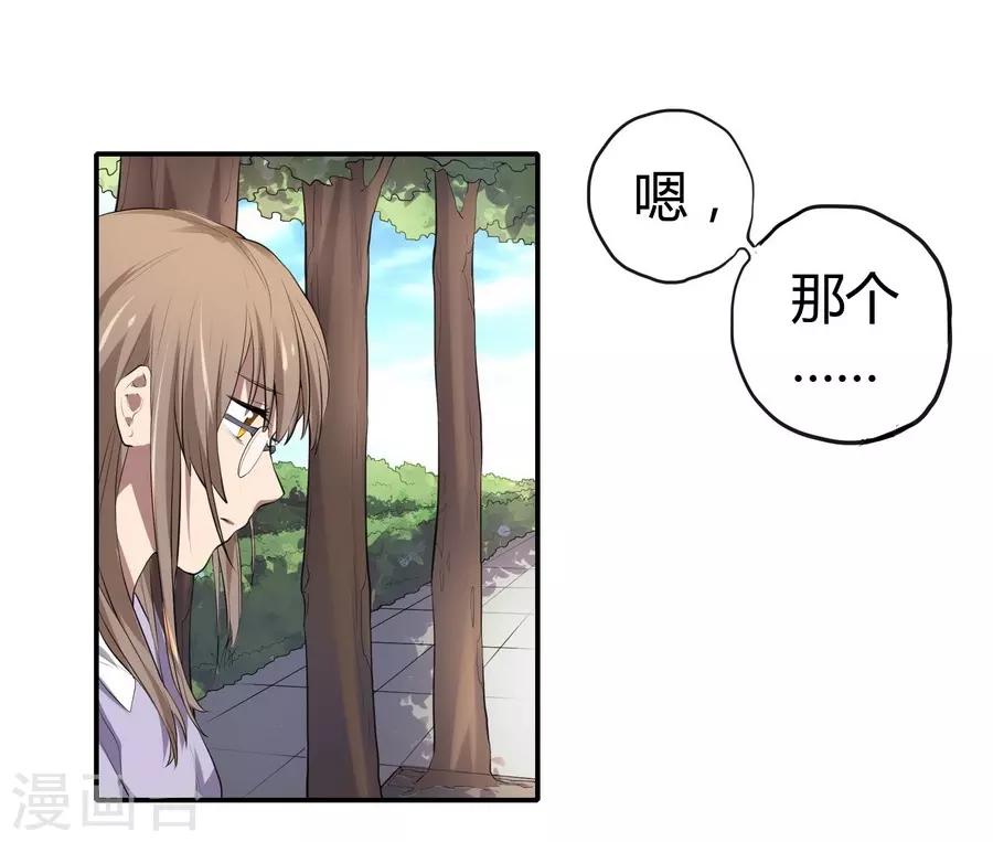 第2话3 姐姐&妹妹-第8话