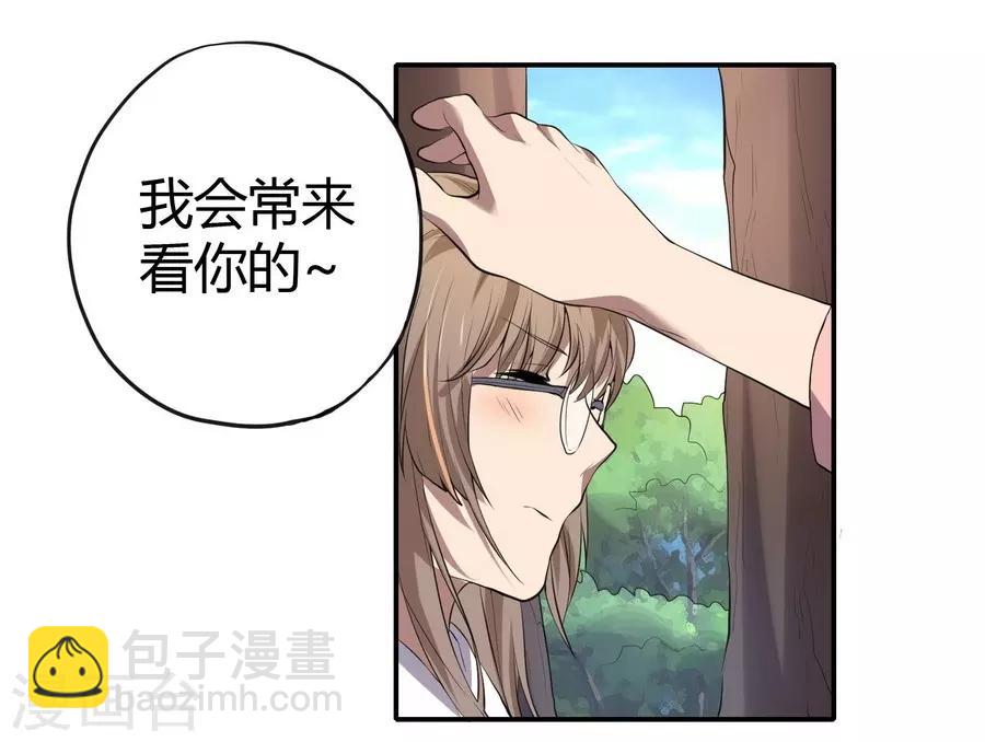 第2话3 姐姐&妹妹-第8话