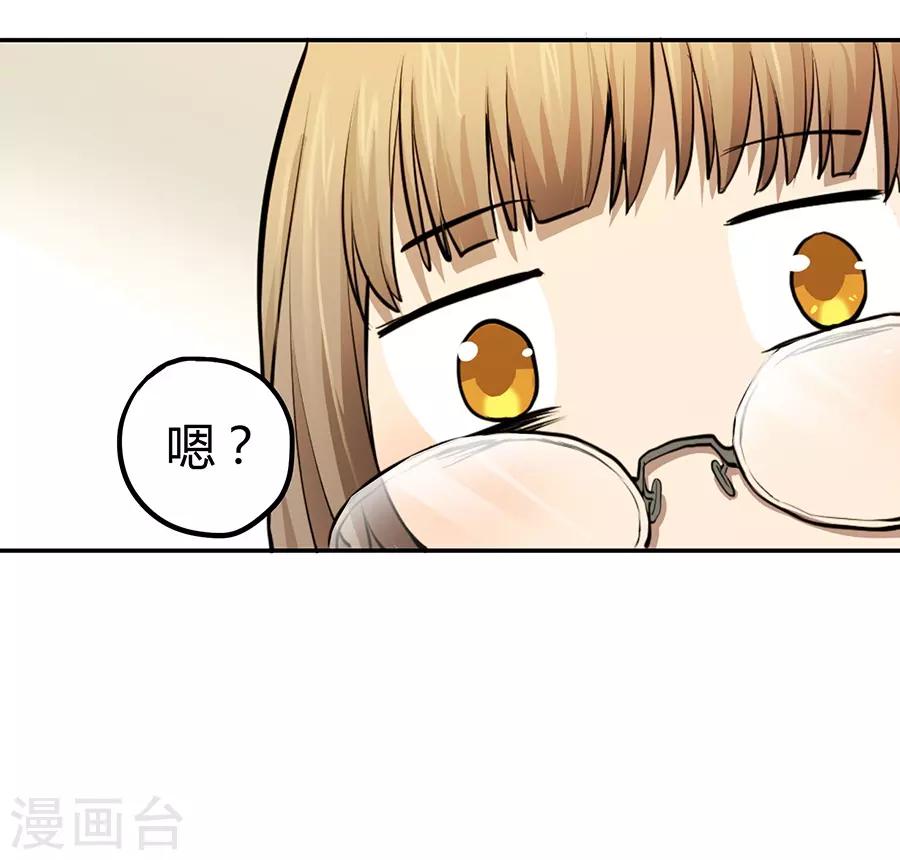 第2话3 姐姐&妹妹-第8话