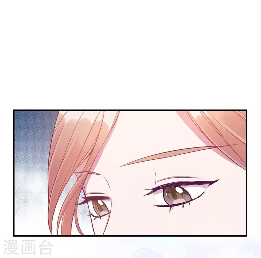 第20话1 和陌生人结婚了-第72话