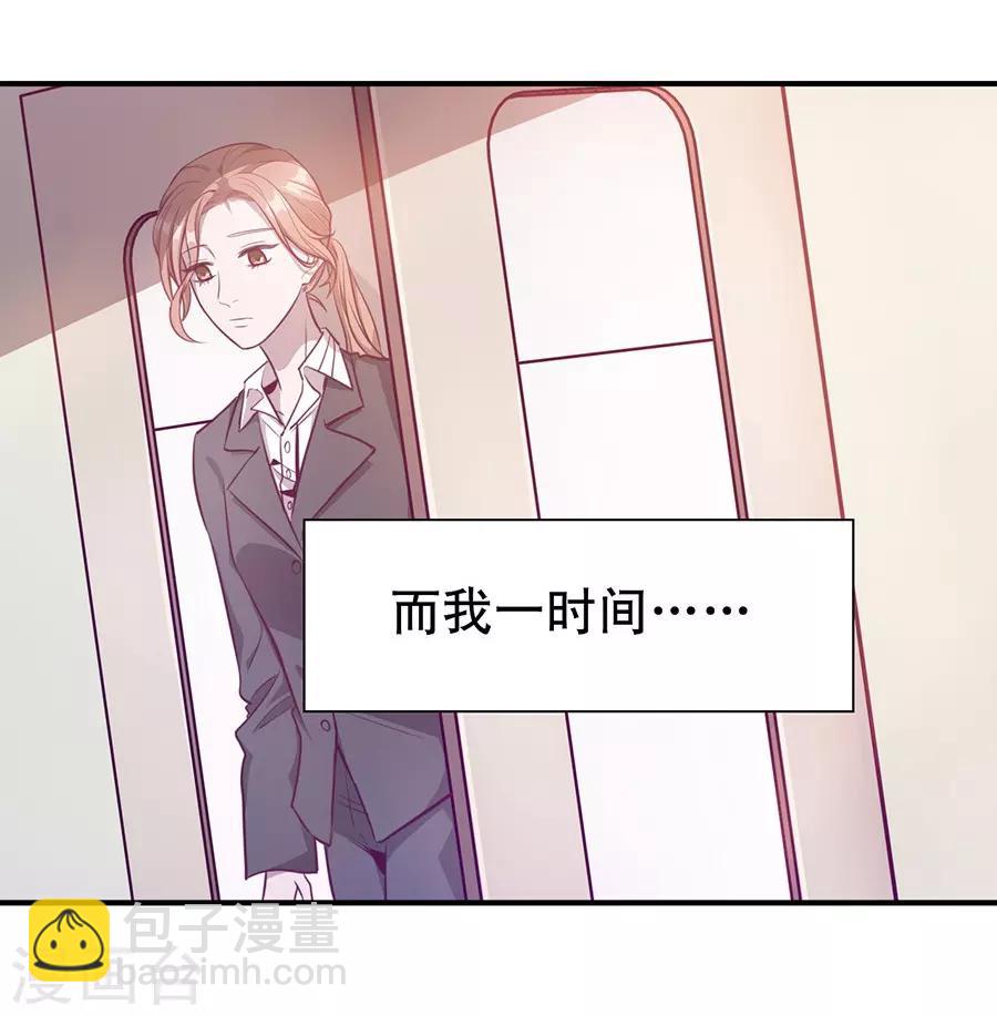 第20话1 和陌生人结婚了-第72话