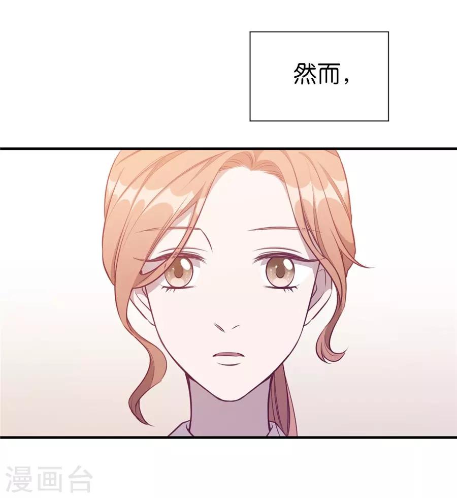 第20话3 和陌生人结婚了(1/2)-第74话
