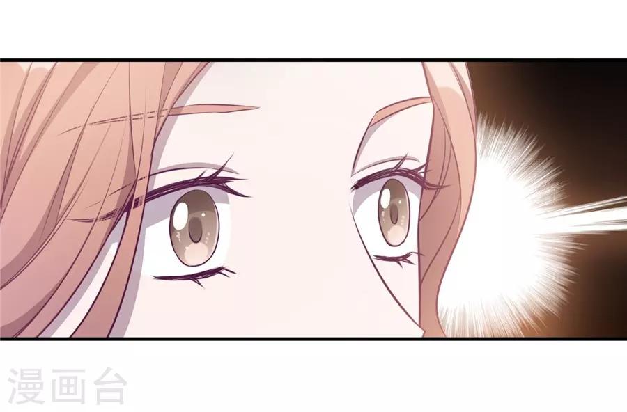 第20话3 和陌生人结婚了(1/2)-第74话