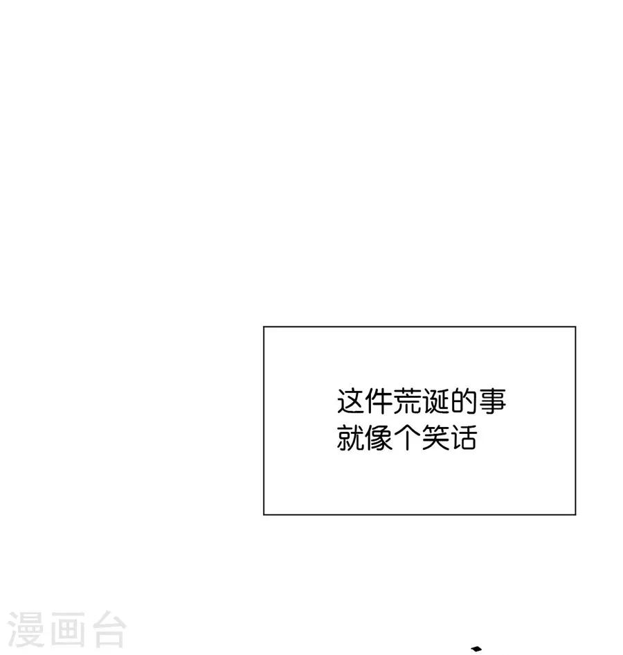 第20话3 和陌生人结婚了(1/2)-第74话