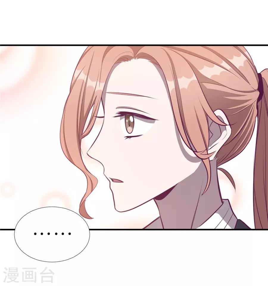 第20话3 和陌生人结婚了(1/2)-第74话