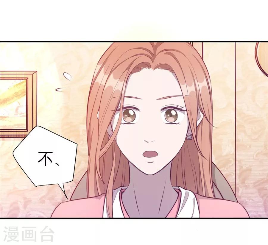 第20话3 和陌生人结婚了(1/2)-第74话