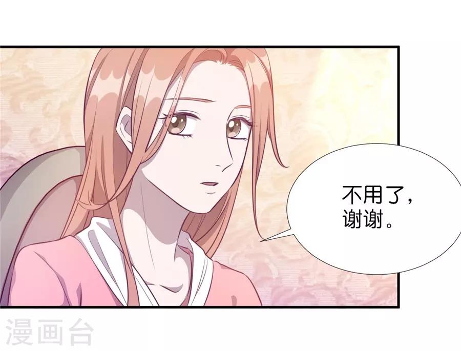 第20话3 和陌生人结婚了(1/2)-第74话