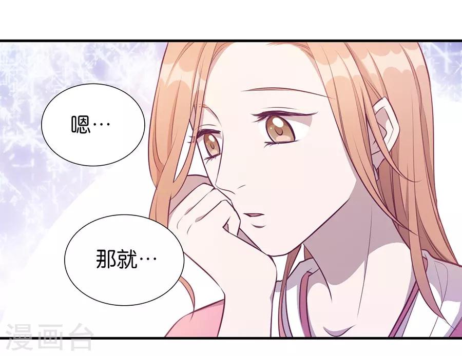 第20话3 和陌生人结婚了(1/2)-第74话