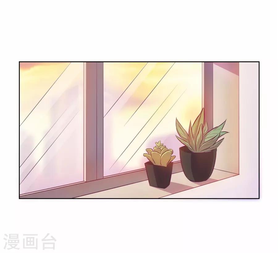 第20话5 和陌生人结婚了-第76话