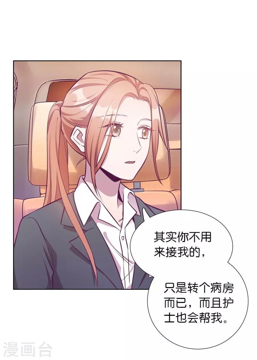 第20话5 和陌生人结婚了-第76话