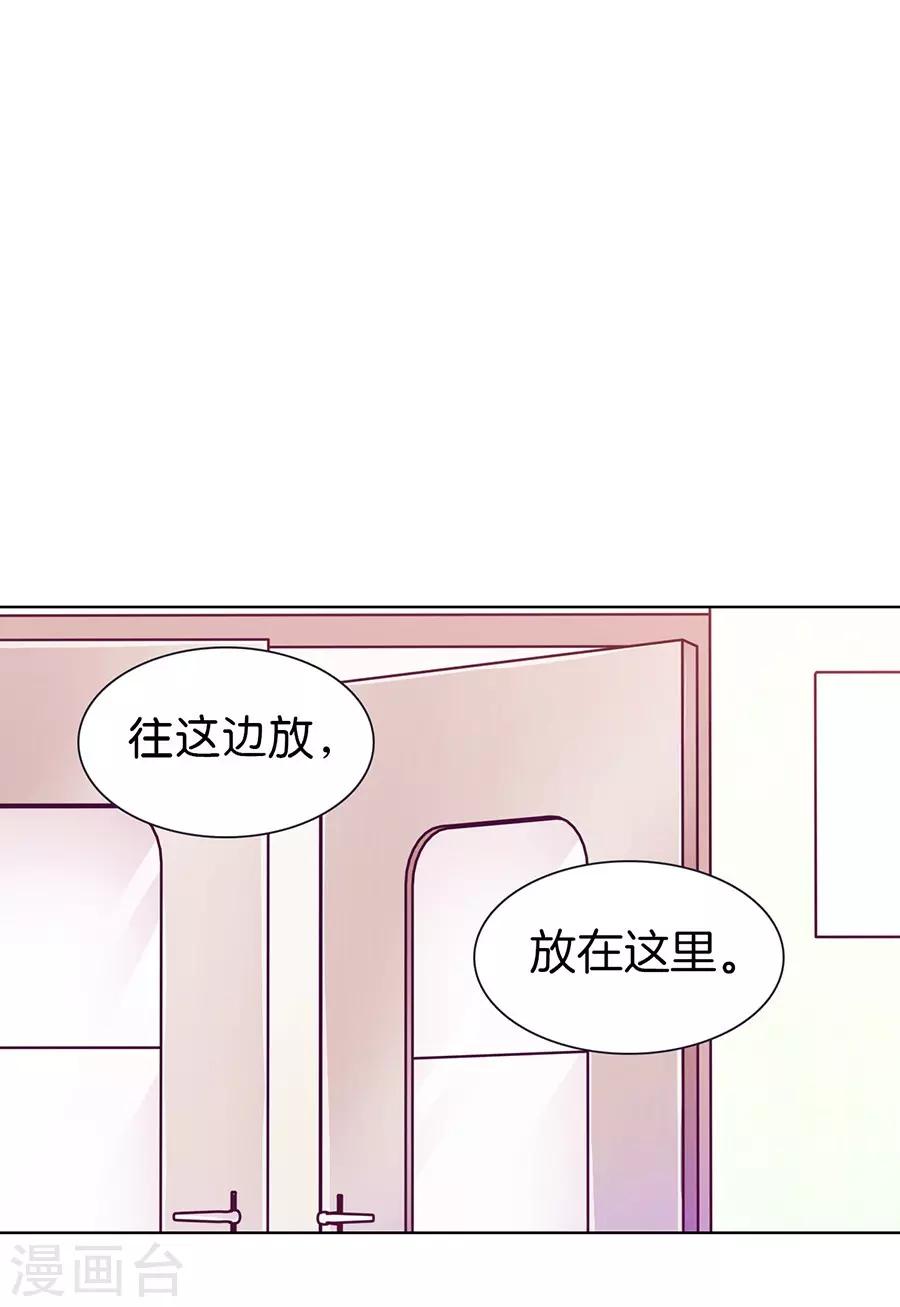 第20话5 和陌生人结婚了-第76话