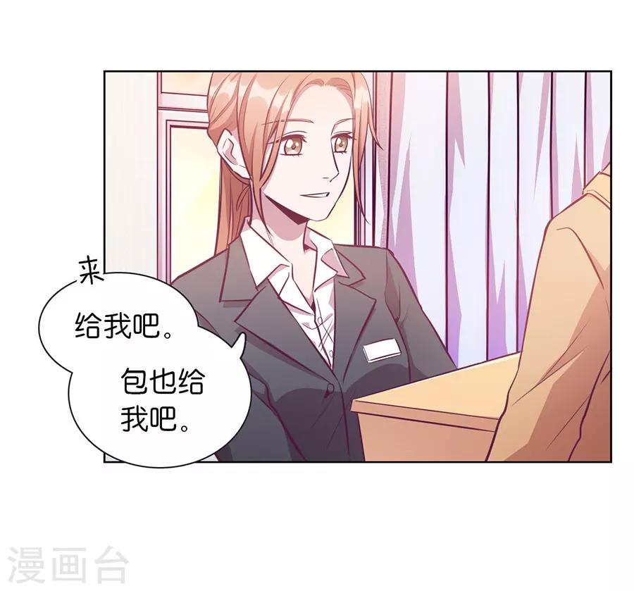 第20话5 和陌生人结婚了-第76话