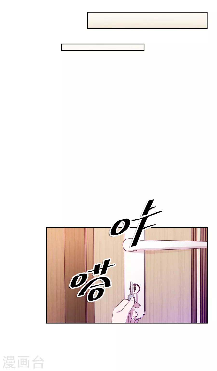 第20话7 和陌生人结婚了-第78话
