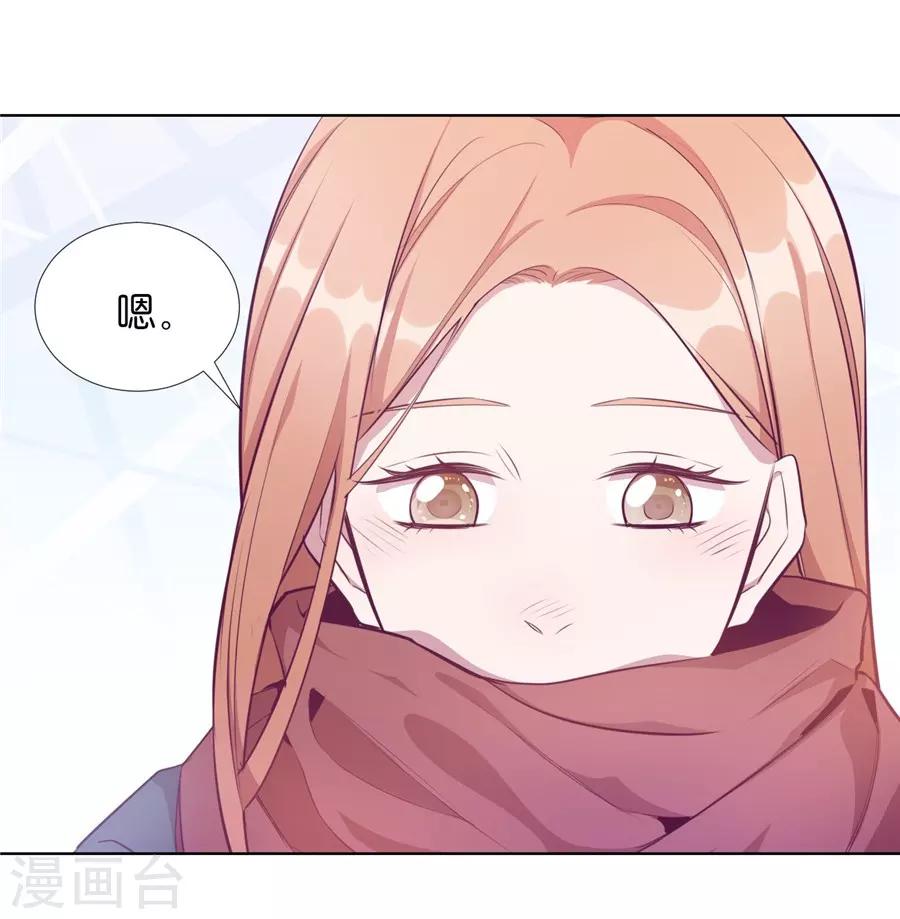 第20话7 和陌生人结婚了-第78话