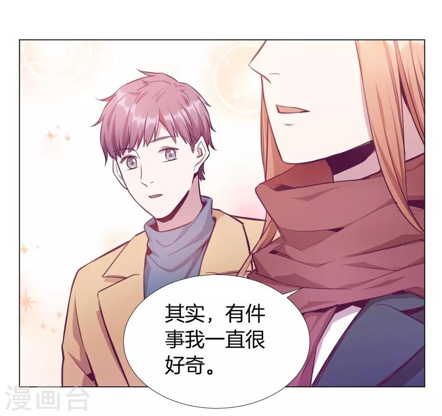 第20话7 和陌生人结婚了-第78话