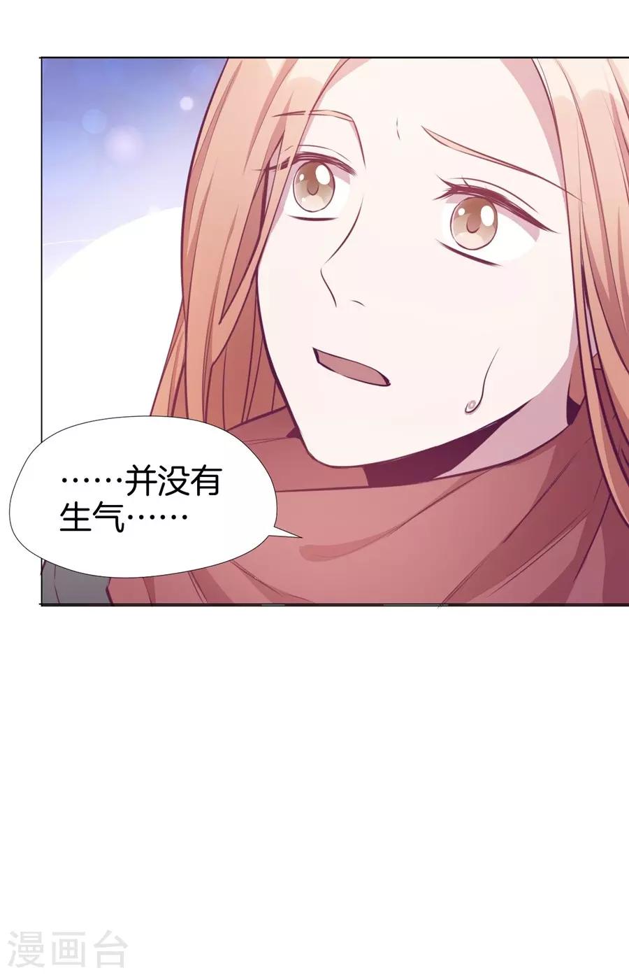 第20话7 和陌生人结婚了-第78话