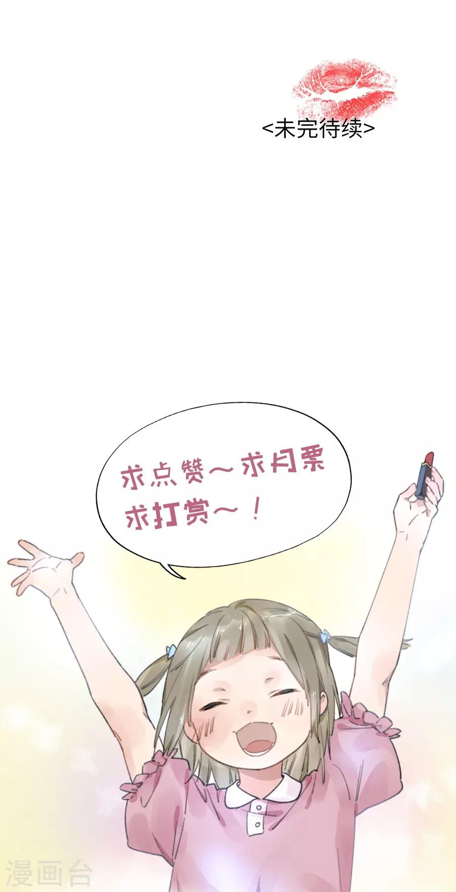 第21话1 过年了，你妈喊你回家吃饭-第80话