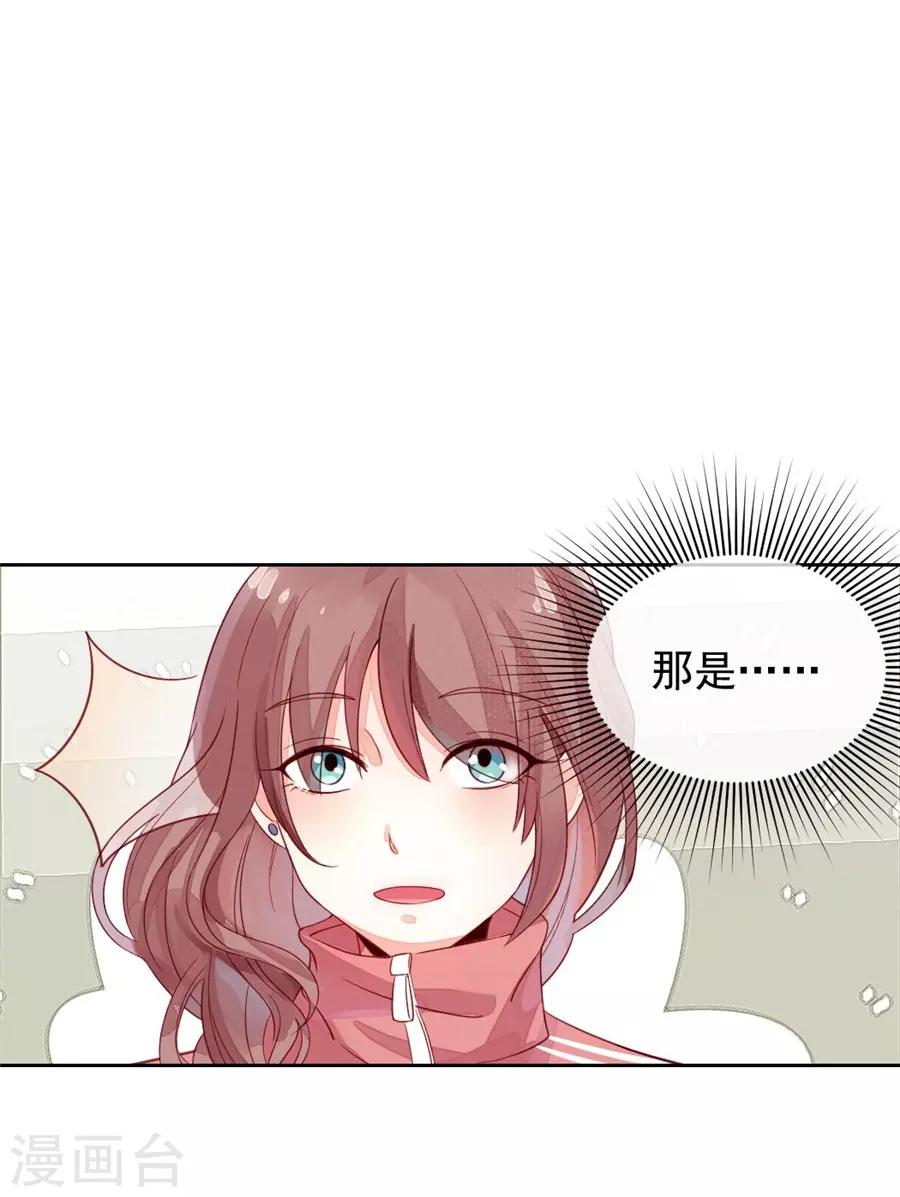 第22话1 风信子-第84话
