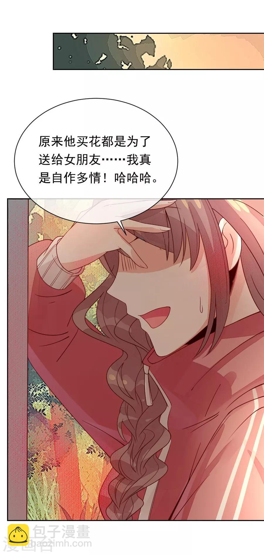第22话1 风信子-第84话