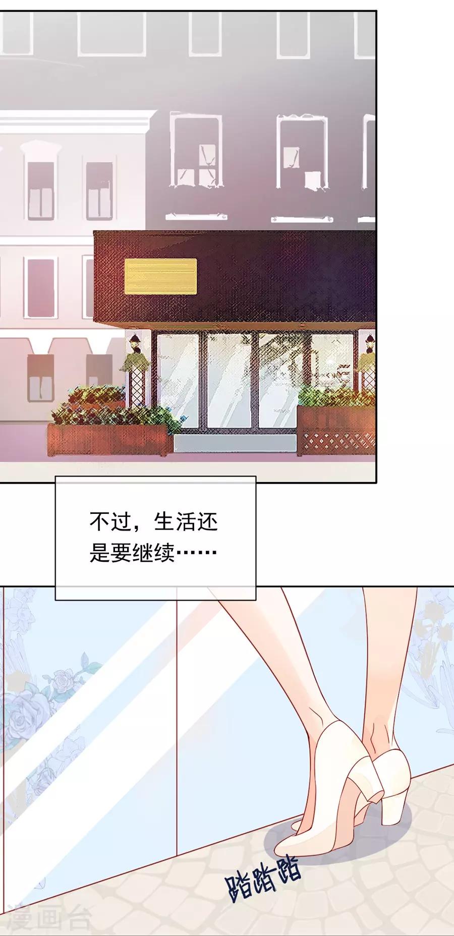 第22话1 风信子-第84话