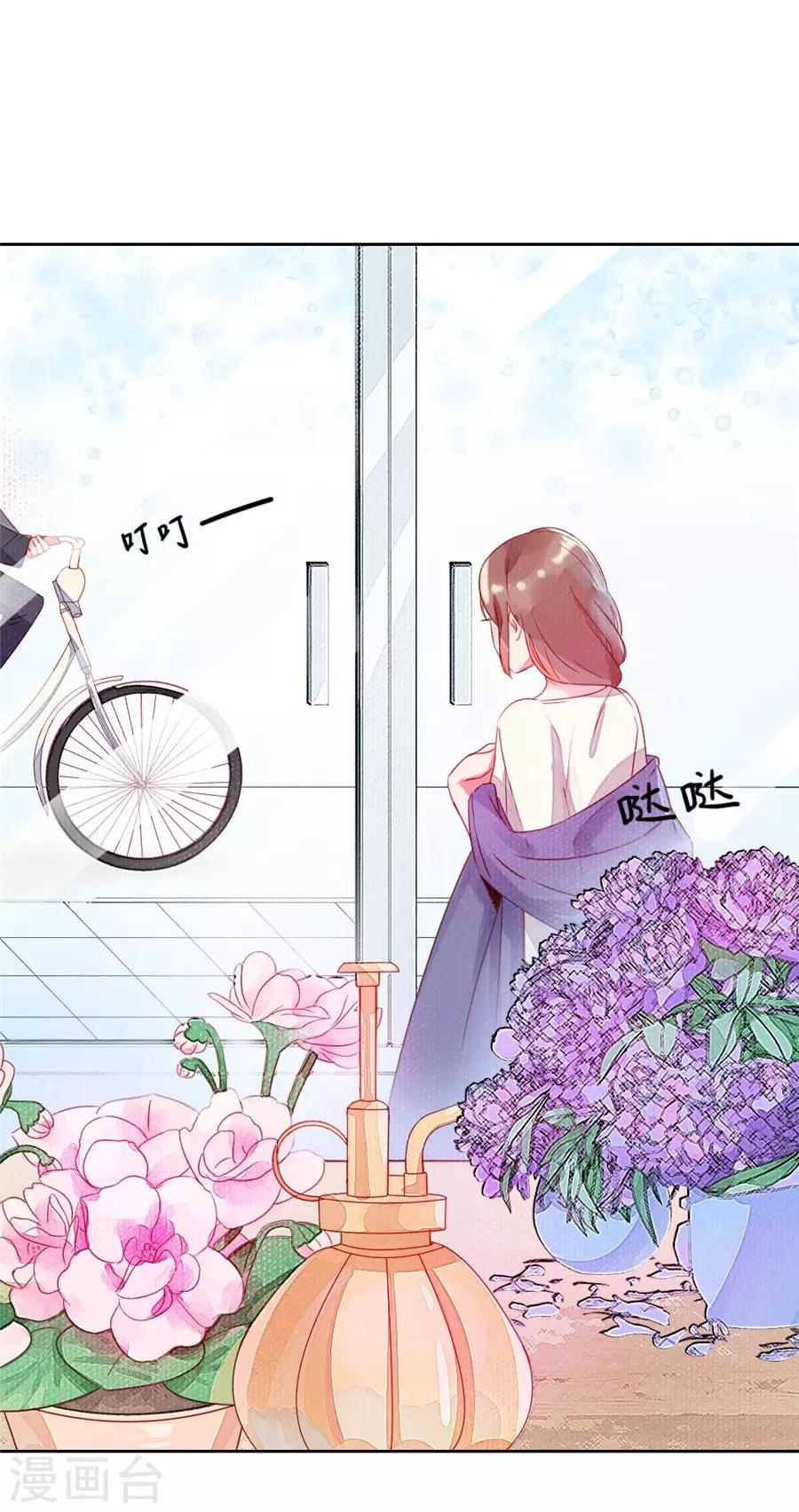 第22话1 风信子-第84话